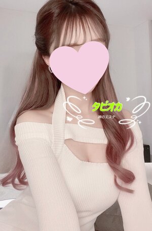 さんの写真